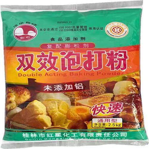 无铝双效膨松剂碱性泡打粉