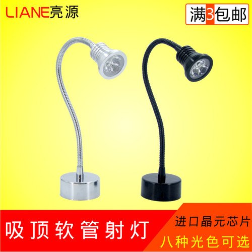 led加长软管明装床头背景墙射灯