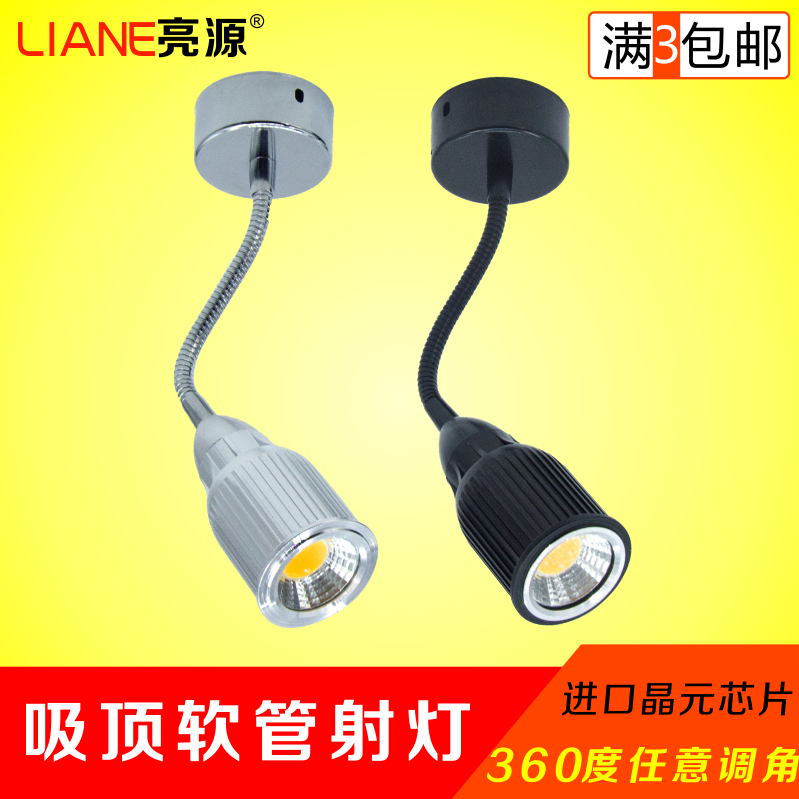 ledÈí¹ÜÉ䵯Ã÷×°Îü¶¥cob³¤¸ËÍä¹Ü7w10Íß·þ×°µê±³¾°Ç½ÕÕ»±ÚµÆ15w