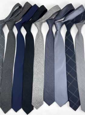 灰色手打棉质领带羊毛纯色韩版花纹长款学院风免打短深浅灰蓝灰黑