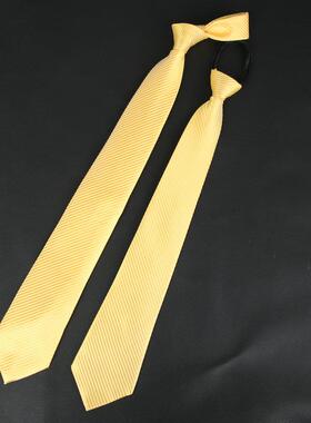 8cm黄色拉链手系男士正装商务结婚新郎金黄色斜纹一拉得领带色织