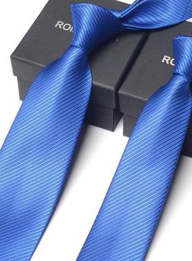 宝蓝色藏青领带男士商务正装工作8cm 6cm韩版窄休闲斜纹黑礼盒装