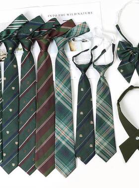 绿色领带懒人条纹免打日系学院风衬衫配饰手打领带学士服jk领结女