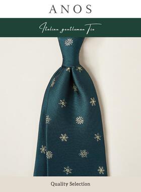 ANOS礼盒装军绿色雪花图案领带 8CM箭头型商务时尚涤丝提花领带