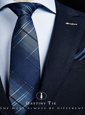 8CM蓝色拉链式领带男免打结商务正装结婚新郎男士手打懒人西装潮