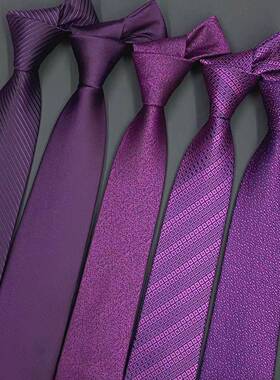 高档男士深紫暗紫色领带职业正装商务休闲韩版手打拉链免打一拉得