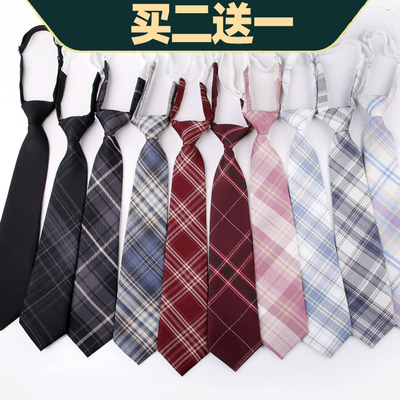 新款免打结JK小领带女日系