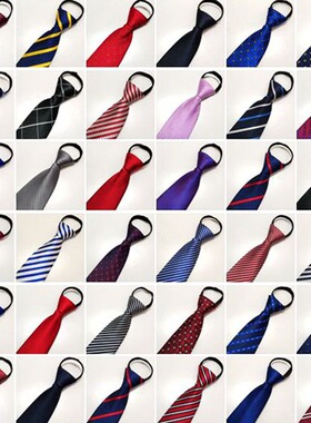 男士拉链领带新郎结婚红色8cm正装商务黑色免打结懒人易拉得蓝色