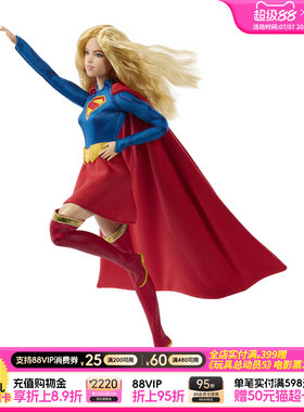 【2026新品】芭比娃娃DC宇宙超级少女SuperGirl珍藏系列电影同款