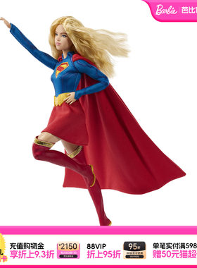 【2026新品】芭比娃娃DC宇宙超级少女SuperGirl珍藏系列电影同款