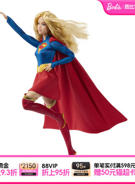【2026新品】芭比娃娃DC宇宙超级少女SuperGirl珍藏系列电影同款