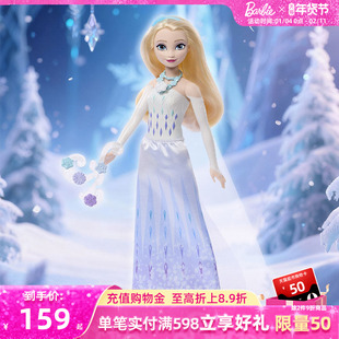 芭比娃娃迪士尼冰雪奇缘之惊喜冬季盛会艾莎玩具套装女孩礼物送礼