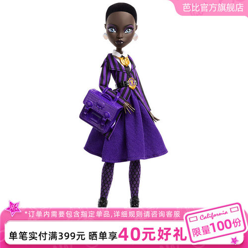 芭比MonsterHigh精灵高中 X 星期三系列之比安卡正版收藏手办礼物