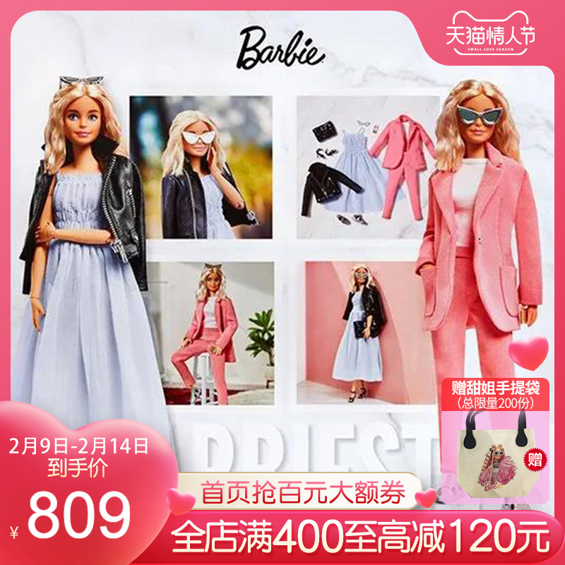 芭比BarbieStyle典雅娃娃珍藏款收藏公主女孩玩具礼盒礼物新品