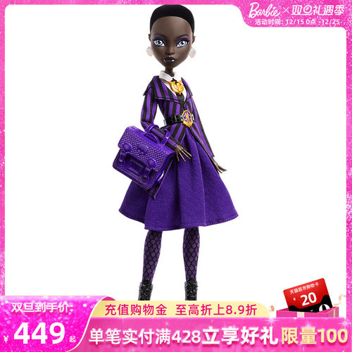 芭比MonsterHigh精灵高中 X 星期三系列之比安卡正版收藏手办礼物