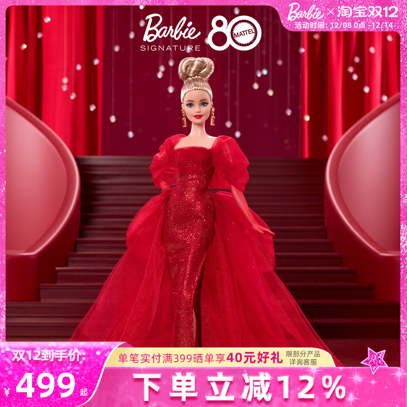 芭比娃娃美泰80周年纪念收藏款