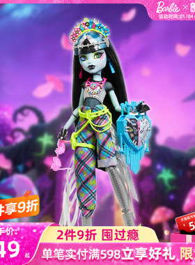 精灵高中怪物祭系列 Frankie Stein正版手办收藏礼物玩具芭比娃娃
