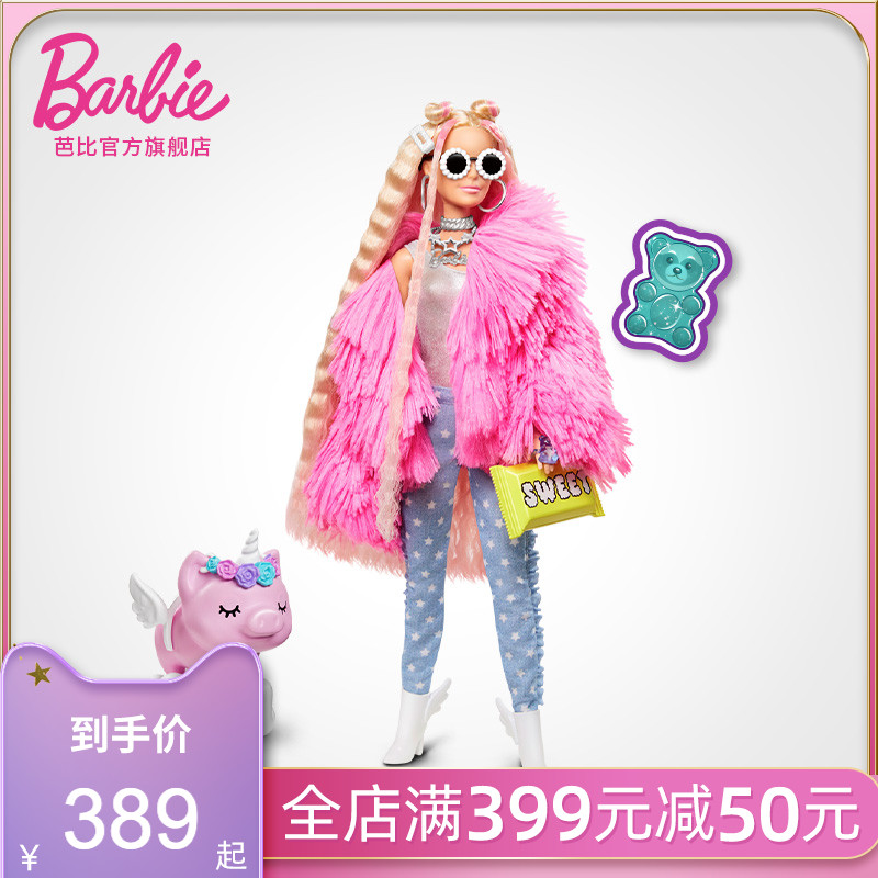 芭比娃娃Barbie之粉红甜姐潮流大表姐时尚女孩公主玩具过家家礼物