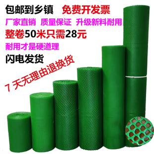 绿色小孔家用塑料围栏网格加厚防护鸡鸭鹅垫户外育雏网床养殖漏粪