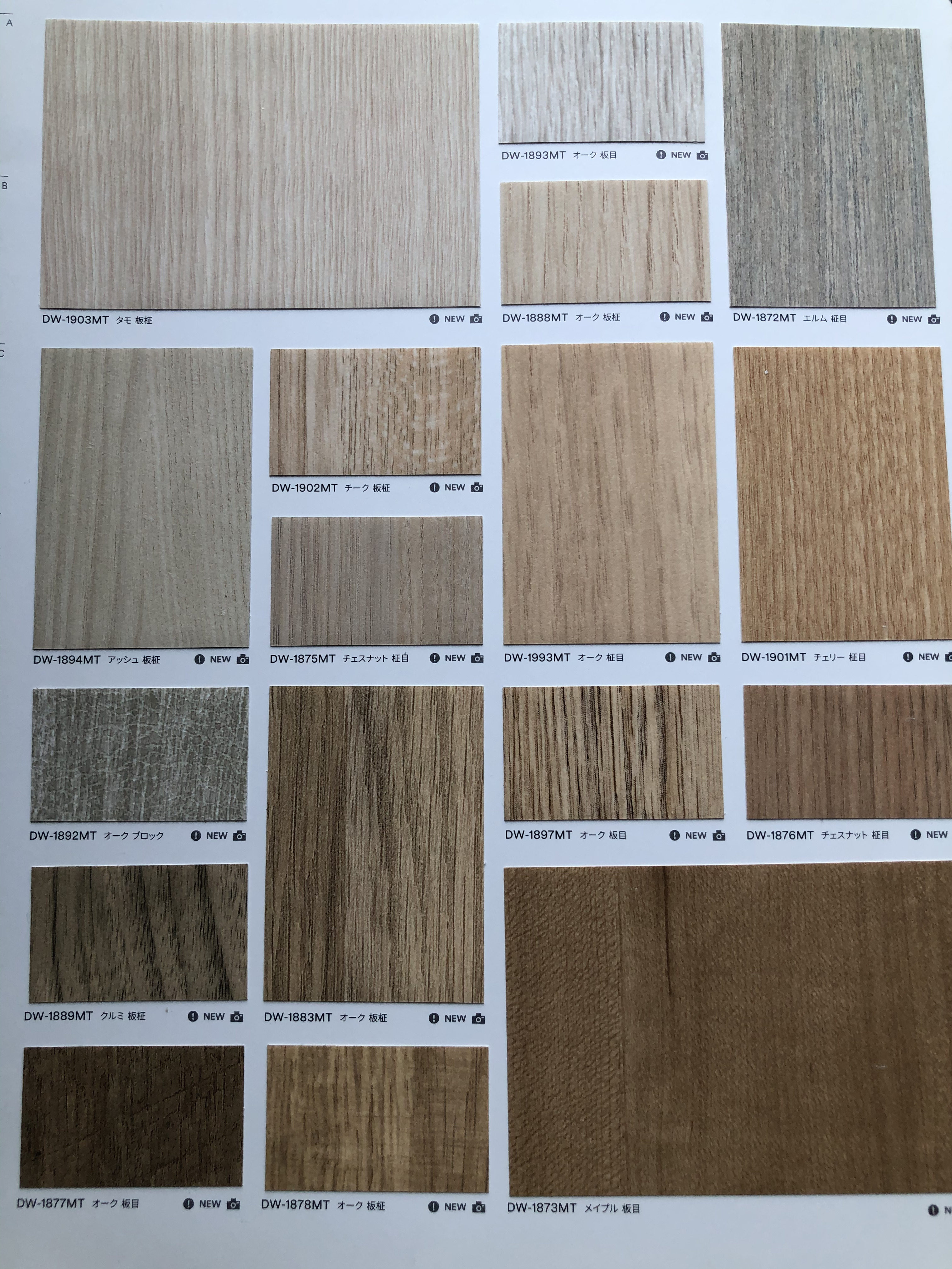 韩国进口lg装饰木纹贴膜防火阻燃pvc波音软片加厚自粘家私宝贴纸