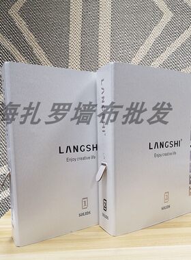 酒店简约壁布环保卧室压花墙布
