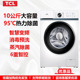 优惠品 B10公斤家用滚筒洗衣机洗脱一体全自动变频 TCL G100L880