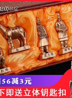 兵马俑旅游纪念品出国送老外收藏