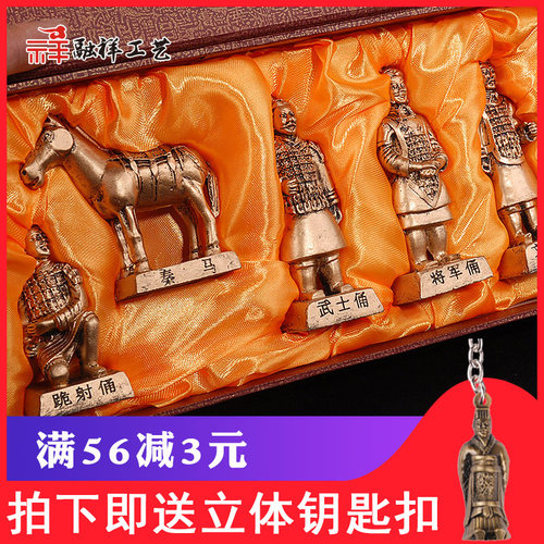 兵马俑旅游纪念品出国送老外收藏