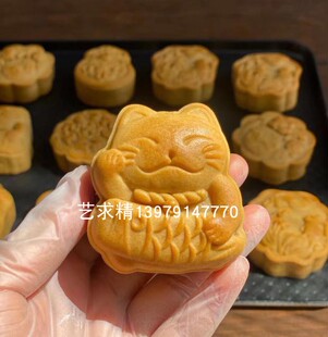 藝求精貓魚月餅?zāi)＞叨ㄖ瓶ㄍ▏L(fēng)月餅壓模高端手壓式 家商用75克