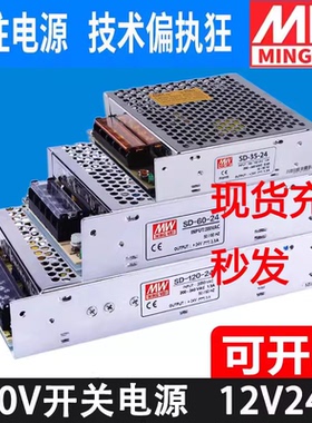 380V转DC24V开关电源35W50w60W100w350w直流输出12v24v三相电工业