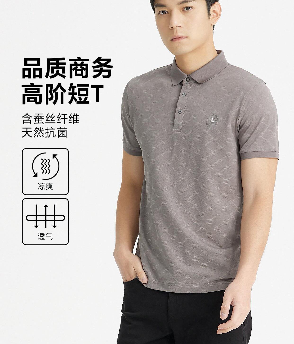 Q4XTX1051S利家新款时尚商务休闲男短袖T恤polo衫图片