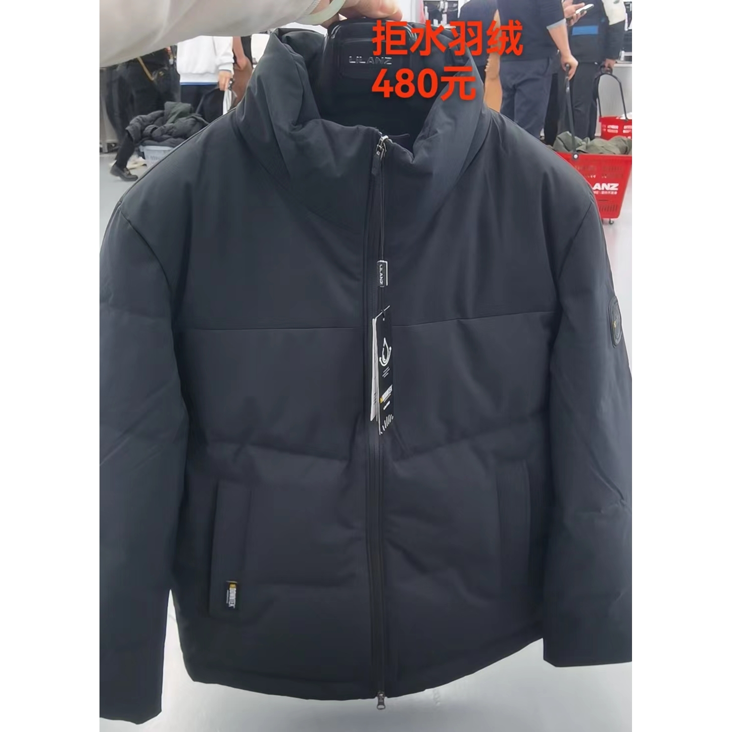 G3DRF1021Y利家拒水羽绒服男士冬季新款商务立领保暖外套男装