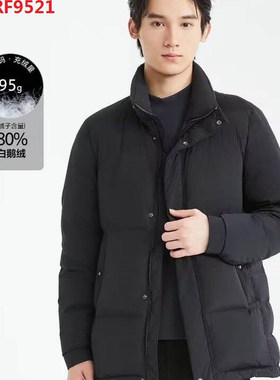 24DRF9111S 9511S 9521S利家男装冬季中长款风衣厚款鹅绒羽绒服男