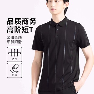 夏季 舒适通勤条纹时尚 Q4XTX1151S利家休闲男装 薄款 Polo衫 翻领半袖