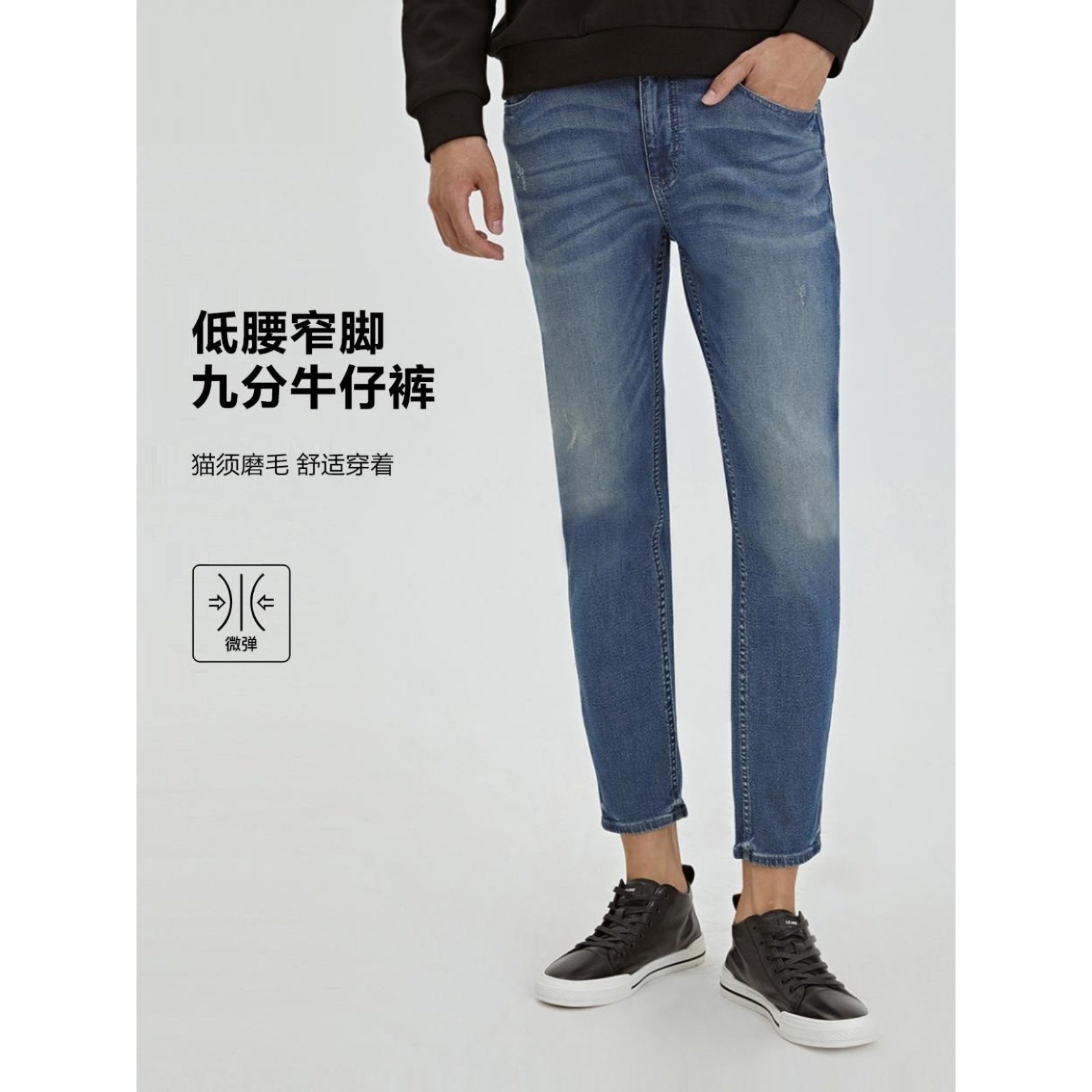G1QNZ20301利家男装秋款棉质水洗牛仔裤男低腰窄脚九分裤韩版修身图片