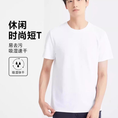 24XTX2051Y 2052 2053利家男装薄款时尚简约圆领短袖T恤