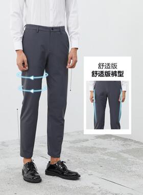 23CXK01003利家男装高尔夫系列夏季新款时尚休闲商务直筒休闲裤