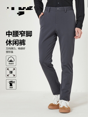 22QXK90202利家新款休闲商务男装秋冬弹力透气舒适百搭裤子