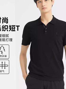 24XTX9941 9751 9811 9701S利家休闲男装修身针织Polo衫翻领半袖