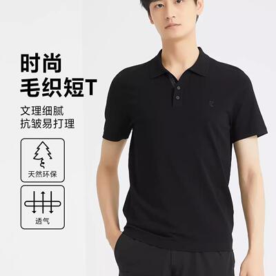 24XTX9941 9751 9811 9701S利家休闲男装修身针织Polo衫翻领半袖