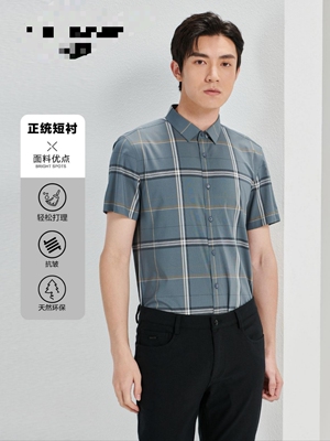 23XZC0071Y 0072Y利家新款休闲易打理短袖衬衫男装夏季商务衬衣