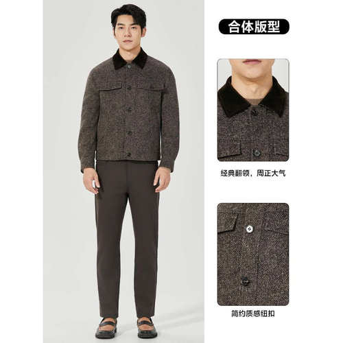 25DYR3001Y 利家男装 2025年冬季新款时尚羊绒 毛呢外套