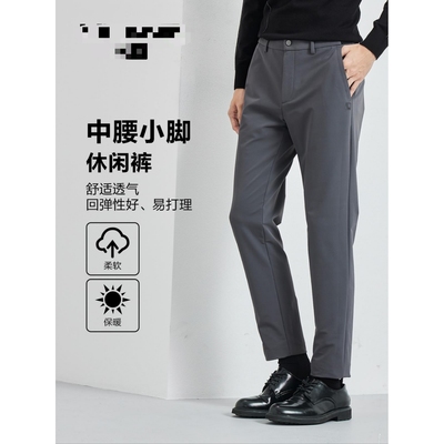 22DXK00501 00502利家高尔夫系列冬季男裤男修身裤子四面弹休闲裤
