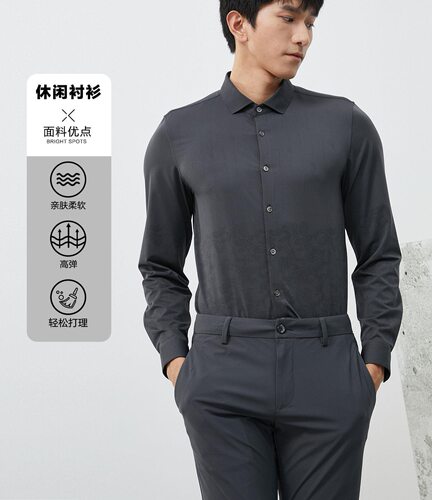23CXC9071S 9012S利家男装2026年春季新款时尚休闲衬衫