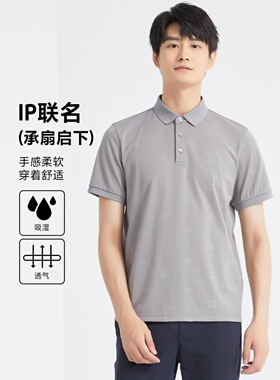 利家男装2024夏季商务翻领桑蚕丝短袖T恤POLO衫24XTX6071Y 6072Y