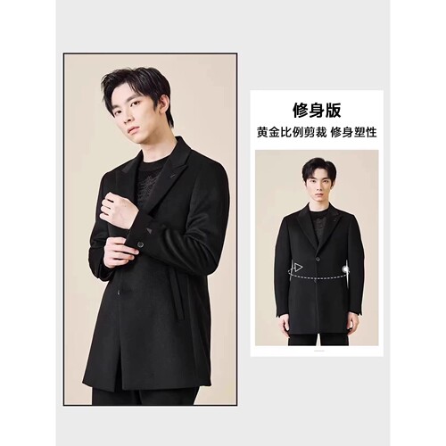 23DYR9311S 5011S利家冬季时尚休闲商务中长款羊毛羊绒大衣外套男