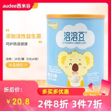 kidspal婴派益生菌酸奶溶豆儿童零食奶豆水果融融豆入口即化