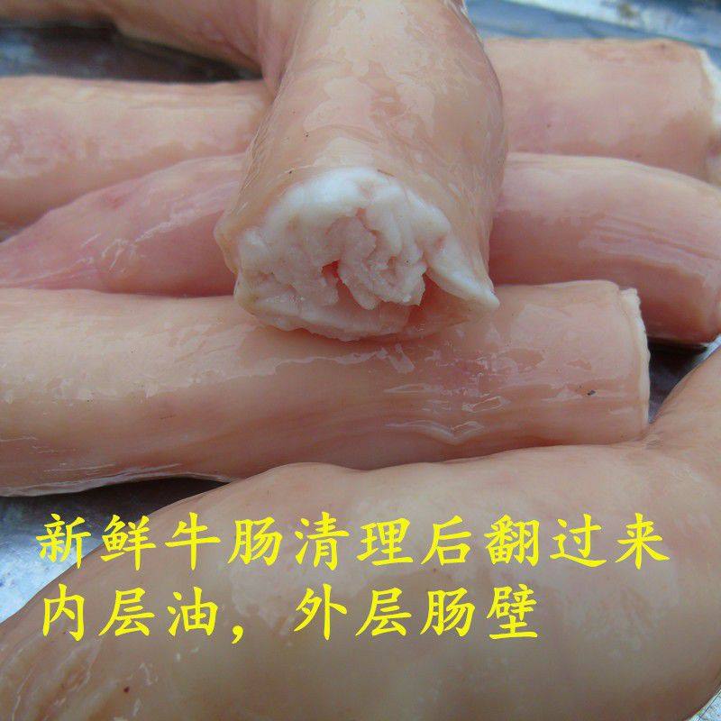 免清理小肥肠广式牛杂牛肠锅材料