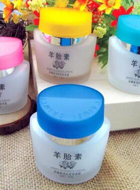 正品采媚羊胎素面霜柔润日夜保湿补水抗皱雪肤营养嫩肤粉底男女