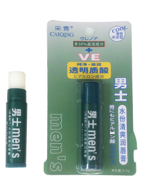男士唇膏防干裂起皮润唇膏采青